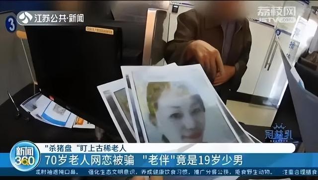 老年人相亲成内娱顶流：论搞对象，你大爷还是你大爷-25.jpg
