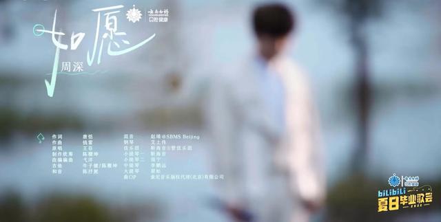 王菲，周深，单依纯等演唱的如愿你喜欢哪个？（有彩蛋）-9.jpg