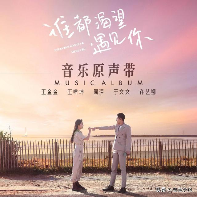 ost大赏：周深三首，单依纯一首，以三个角度分析歌曲绝妙之处-6.jpg