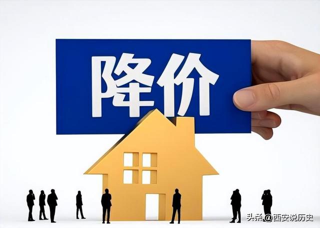 马光远再次预测中国房地产未来走向？若无意外，或较大概率是对的-8.jpg
