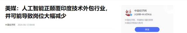 可别小瞧印度！印度掌握的四大技术全球领先，其中一项美国都依赖-17.jpg