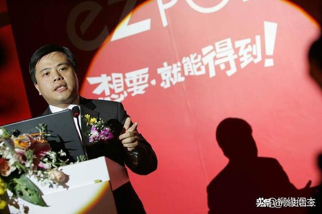 许家印第二！又一“大佬”跑路被抓，诈骗989亿，超5万人血本无归-11.jpg