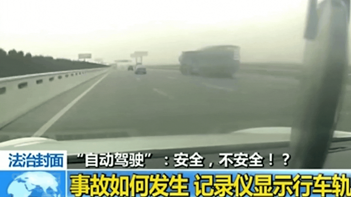 特斯拉究竟是怎样的车，自驾车如何分级，最出名的特斯拉汽车事故-9.jpg