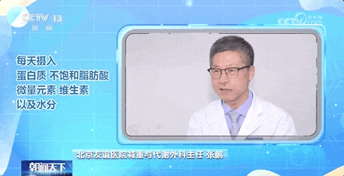 “轻断食”“戒晚餐”“断碳水”，真的管用吗？国家新版减肥指南来了！-2.jpg