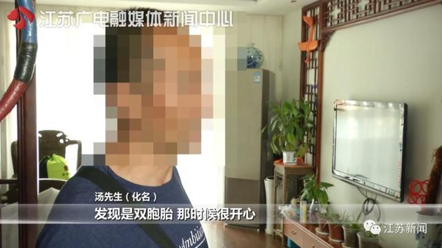 南京夫妇砸95万代孕生下龙凤胎，中介突然加价40万！抱回孩子后更麻烦了-5.jpg