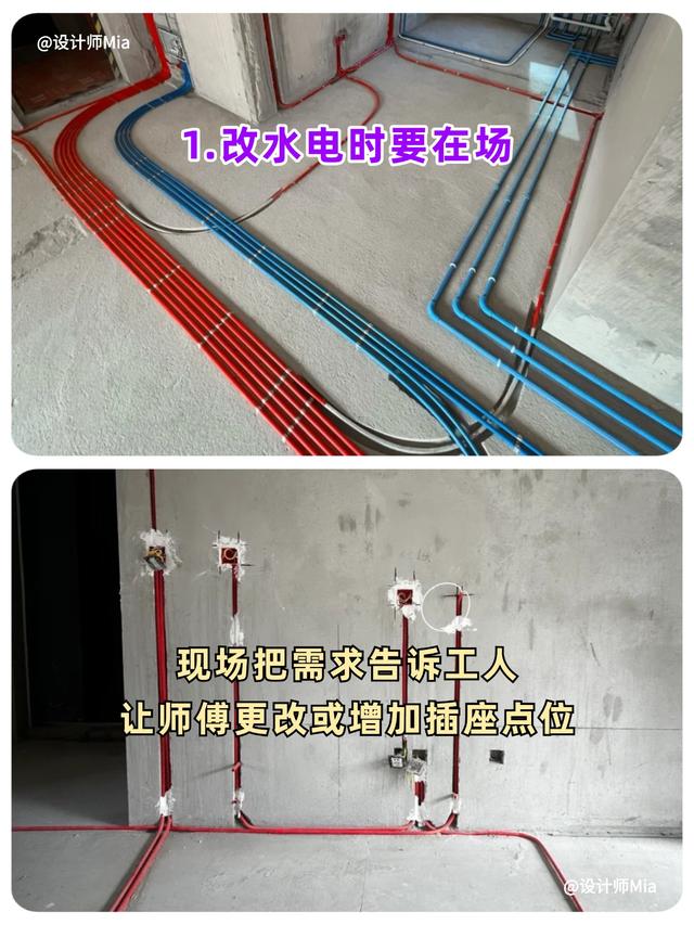装修房子就算再忙，这11个时间一定要到场！-2.jpg
