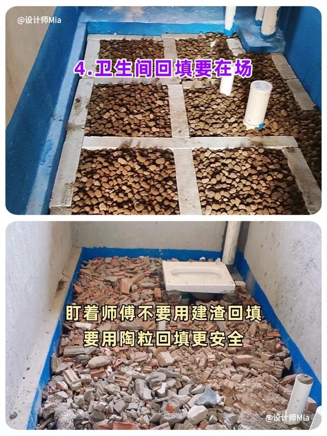装修房子就算再忙，这11个时间一定要到场！-5.jpg