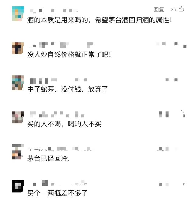 突然崩了！断崖式暴跌！-2.jpg