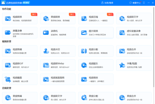 不讲武德！这5款AI视频处理工具（附网址），批量制作爆款视频!-3.jpg