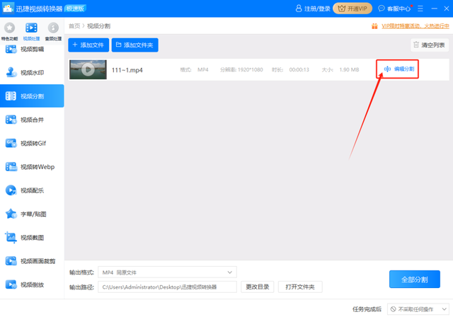 不讲武德！这5款AI视频处理工具（附网址），批量制作爆款视频!-5.jpg