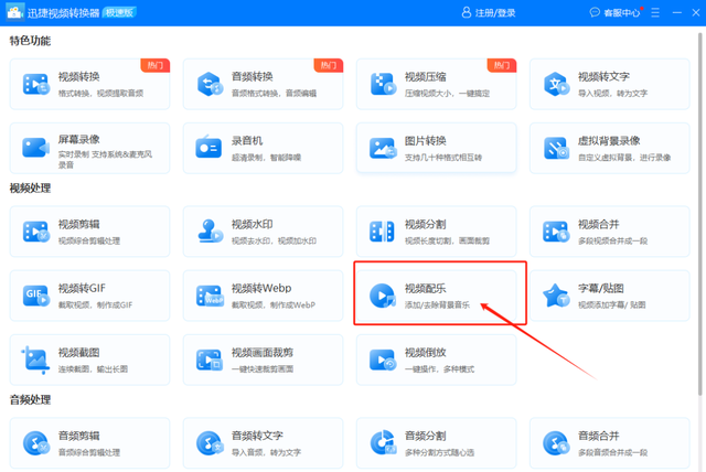 不讲武德！这5款AI视频处理工具（附网址），批量制作爆款视频!-8.jpg