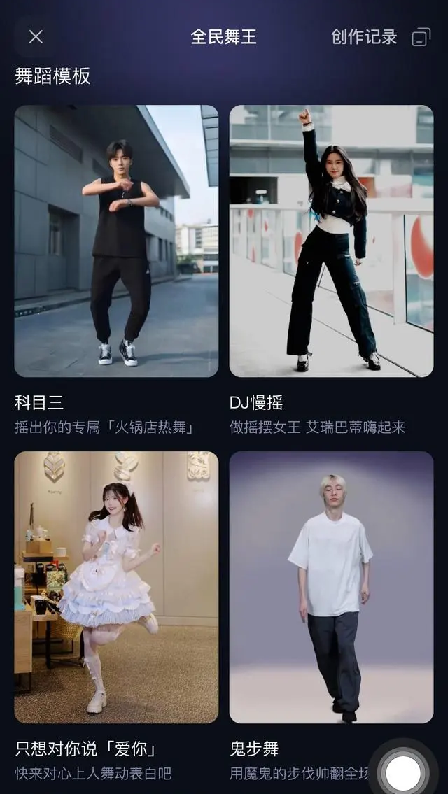 不讲武德！这5款AI视频处理工具（附网址），批量制作爆款视频!-13.jpg