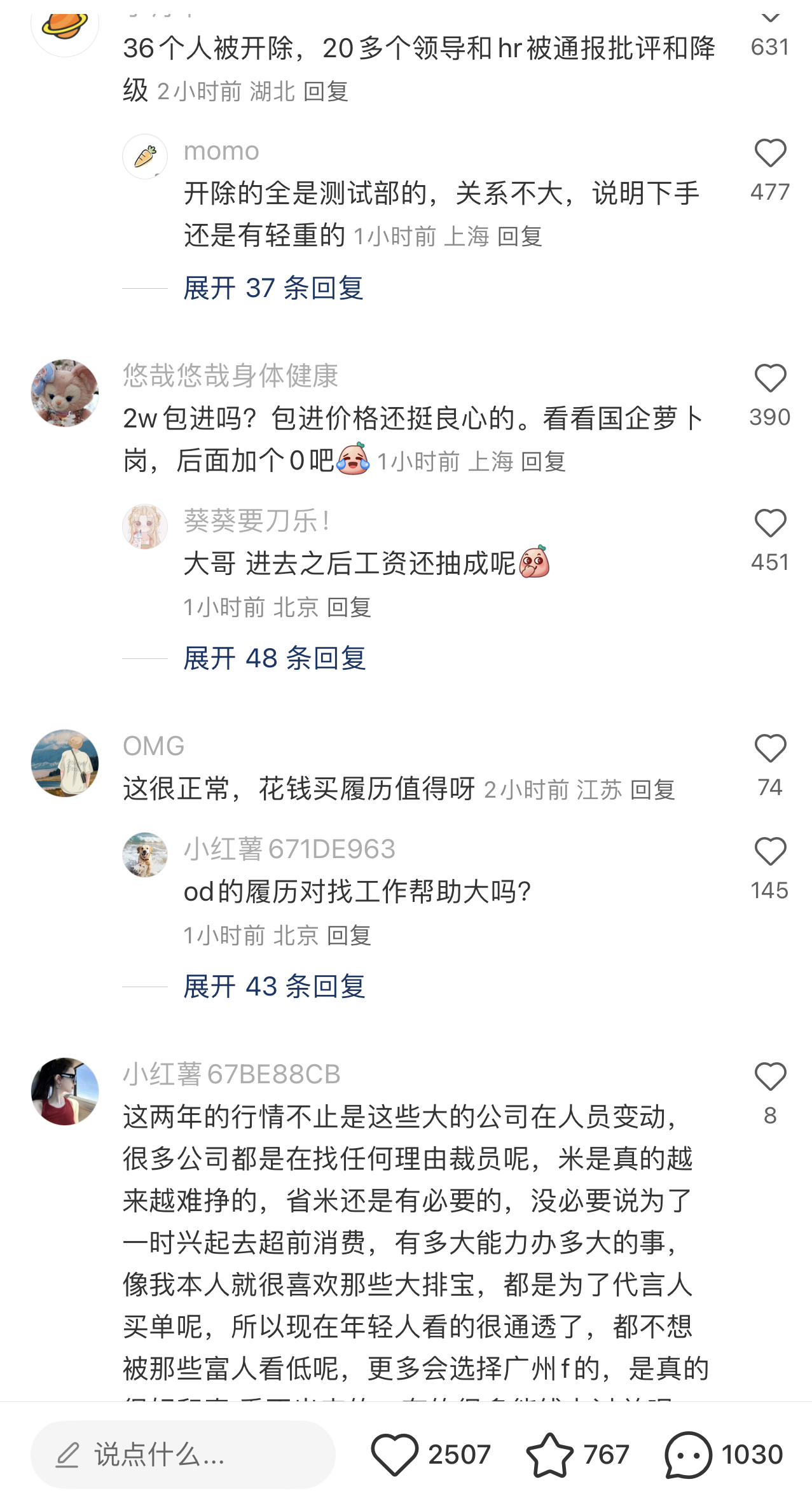 42AC2A1D-304A-499B-BE08-64C9B7F40CC5.jpeg