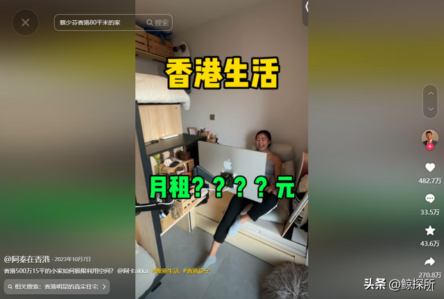 香港女子花400万买15平房子，晚上睡衣柜顶，客厅宽敞还有大阳台-3.jpg