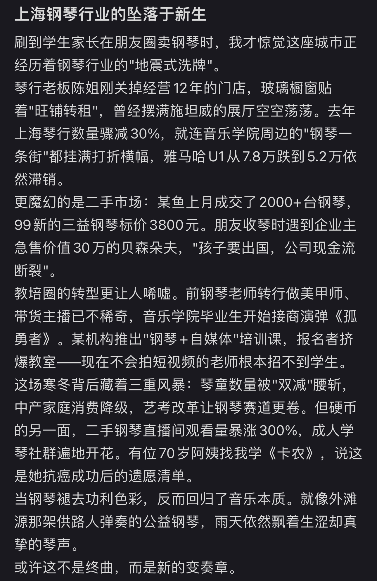 63629EE4-23F9-4C2B-9426-B8CBA5125578.jpeg
