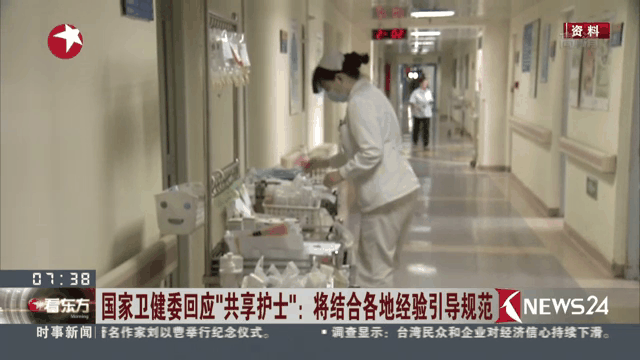 “网约护士”曝光，一次二到六百元，有人4年接了3000单-7.jpg