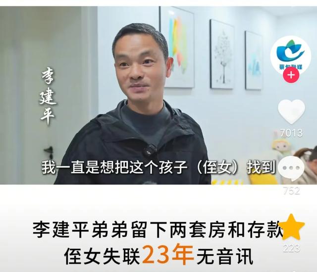 武汉夫妻交还两套房续！人民日报报道，夫妻俩为普通人，生活艰苦-7.jpg