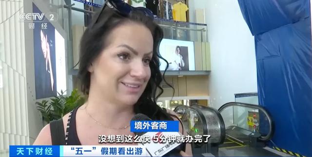 美国正式终止对中国小额包裹免税政策，多国零售商停止向美发货！特朗普号召美商科学生投身工厂车间，去锻造钢铁、浇筑混凝土……-16.jpg