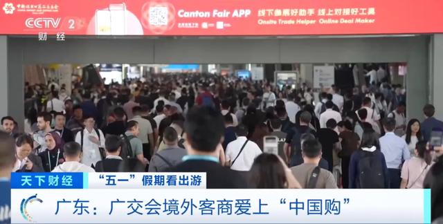 美国正式终止对中国小额包裹免税政策，多国零售商停止向美发货！特朗普号召美商科学生投身工厂车间，去锻造钢铁、浇筑混凝土……-14.jpg