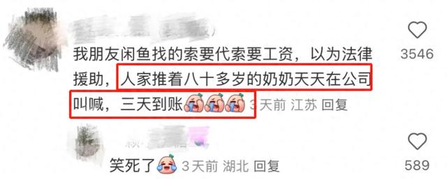 闲鱼成为“中国暗网”？笑死在网友评论区！-1.jpg