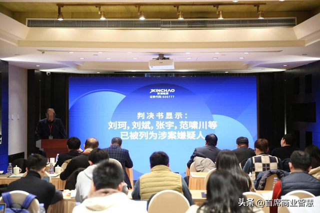 又一巨头暴雷！338亿资产99.91%在美国，15万股民血汗钱恐打水漂-2.jpg