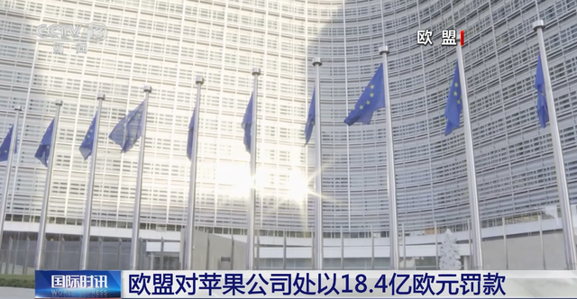 与中方握手言和后，特朗普转头又向欧盟开火-9.jpg