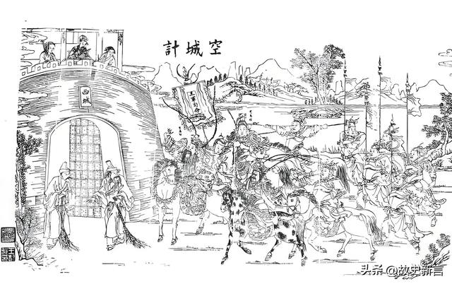 诸葛亮的“空城计”背后，居然藏着这么多你不知道的秘密！-2.jpg