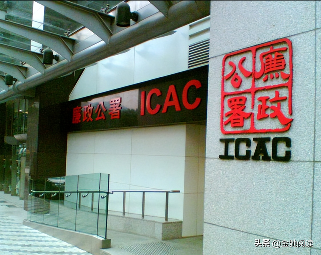 突发，李嘉诚被查！香港廉政公署出手！-2.jpg