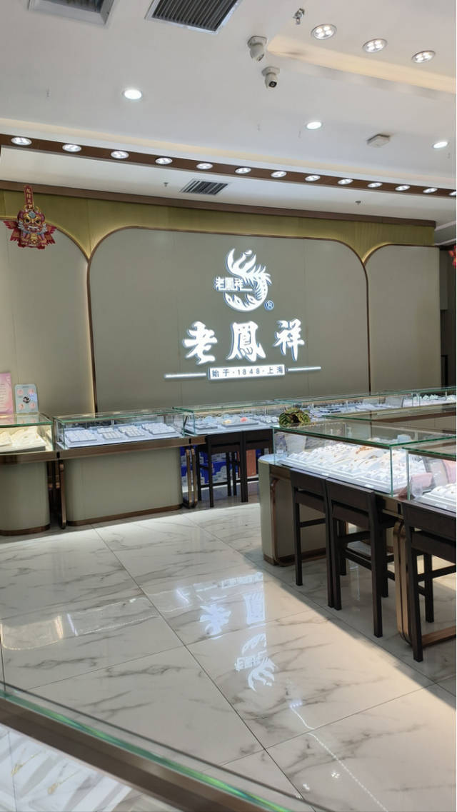 黄金骗局曝光！“周大福”“老凤祥”被造假，成本仅需几十元？-7.jpg