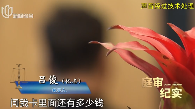震惊！上海一男子开门拿快递，竟被蒙眼绑架！折磨10天, 转账260万！案情披露-6.jpg