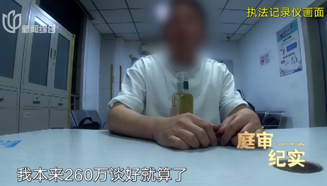 震惊！上海一男子开门拿快递，竟被蒙眼绑架！折磨10天, 转账260万！案情披露-16.jpg