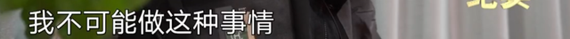震惊！上海一男子开门拿快递，竟被蒙眼绑架！折磨10天, 转账260万！案情披露-25.jpg