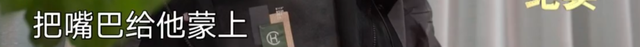 震惊！上海一男子开门拿快递，竟被蒙眼绑架！折磨10天, 转账260万！案情披露-23.jpg