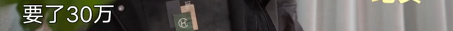 震惊！上海一男子开门拿快递，竟被蒙眼绑架！折磨10天, 转账260万！案情披露-21.jpg