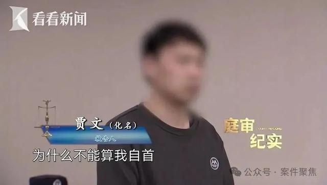 震惊！上海一男子开门拿快递，竟被蒙眼绑架！折磨10天, 转账260万！案情披露-28.jpg