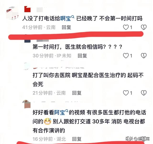 27岁女子在三亚被蛇咬后身亡：她长得温婉漂亮，是家中的独生女-9.jpg