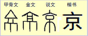 JingCapital.png