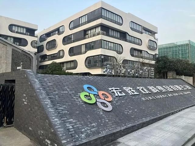 娃哈哈接连关闭18家工厂！官媒爆集团成空壳，架空国资、坑惨股东-4.jpg