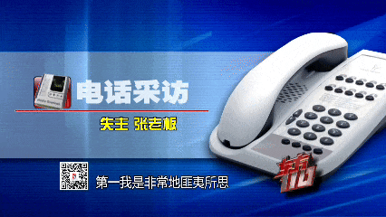 名校毕业生私生活炸裂！月入1万，3年飞了120次！专门找陌生人-2.jpg