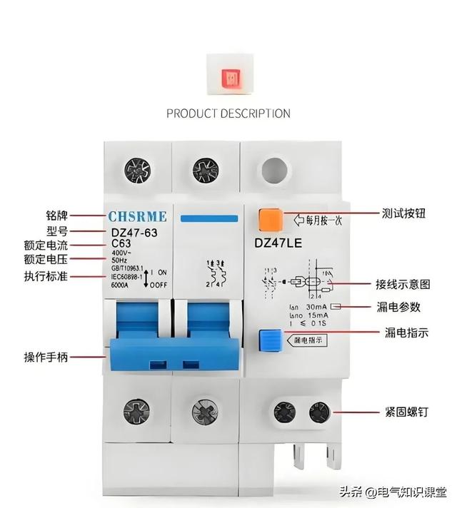各类空开、变频器、热继电器等电气面板图解整理，建议收藏-8.jpg