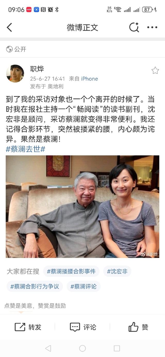 万万没想到！蔡澜去世仅7天，竟以这样的方式，被撕开最后的体面-25.jpg