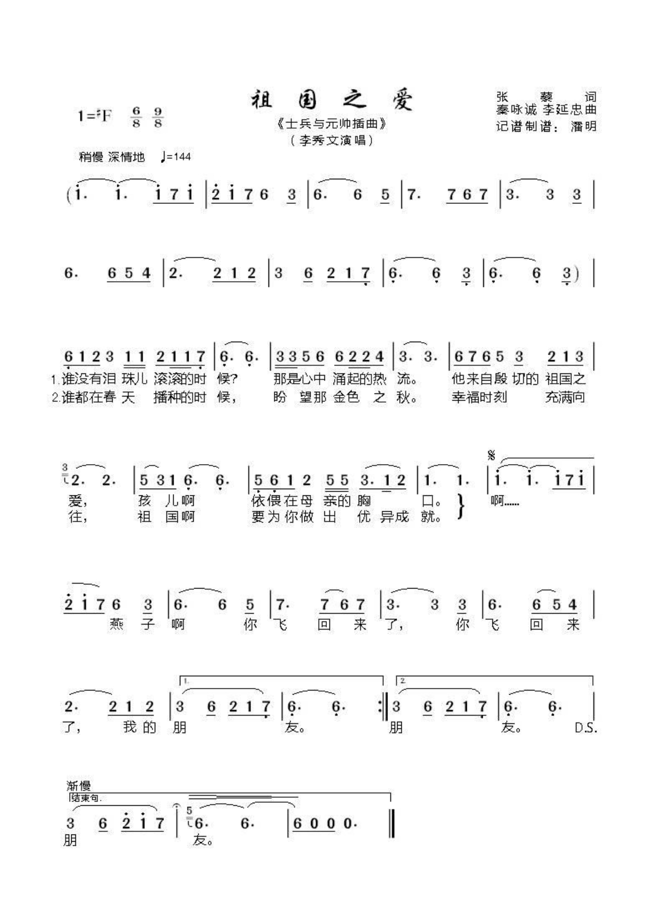 AA1A9956-2FE8-4B97-9752-089E34A3474A.jpeg