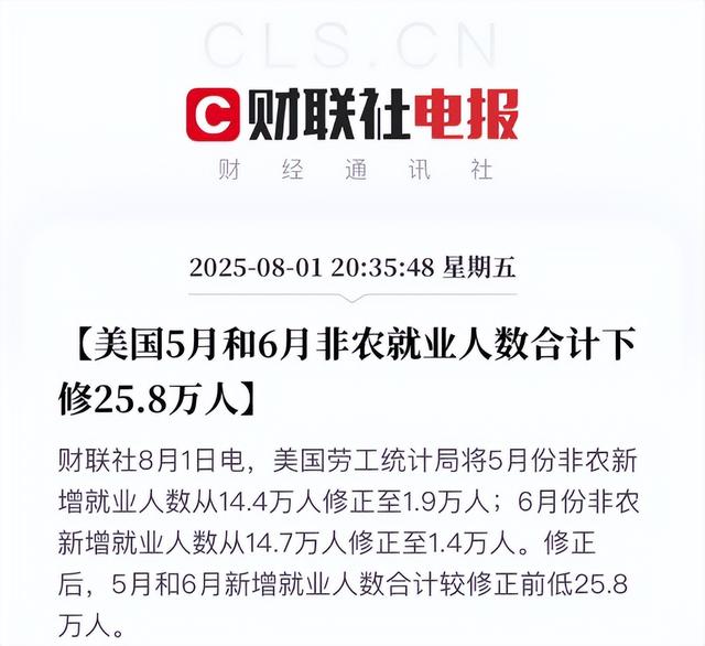 股市，真的变天了！-5.jpg