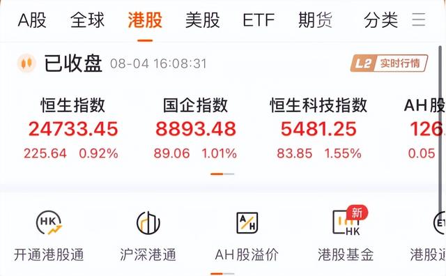 股市，真的变天了！-9.jpg
