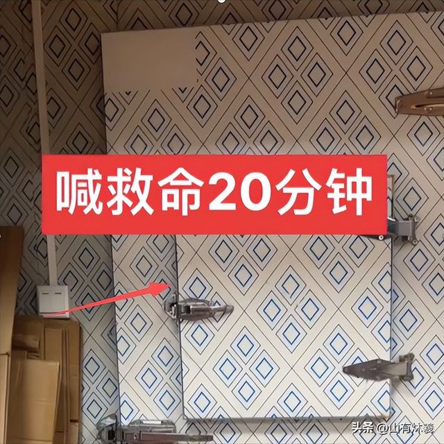 老板娘被困冷库获救后续：当场立誓认弟，还送出股份，每年拿分红-4.jpg