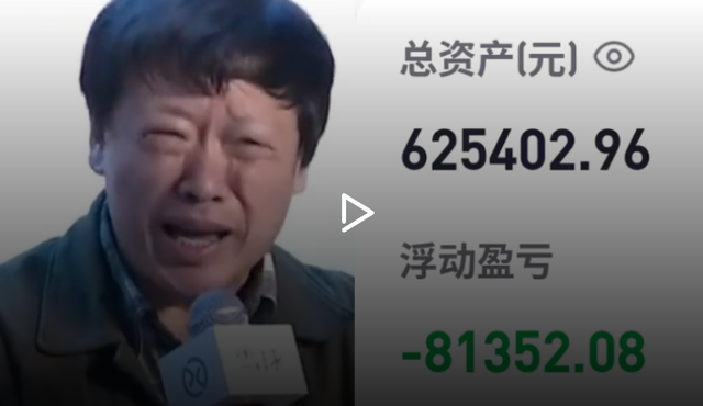 马云预言成真？2026年，手握存款的人，或将面临三大挑战-8.jpg