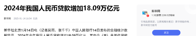 马云预言成真？2026年，手握存款的人，或将面临三大挑战-21.jpg