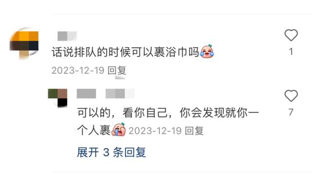 去东北搓一次澡，我的灵魂都被抛光了-14.jpg