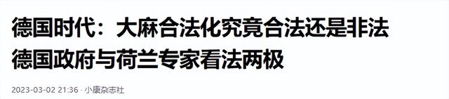 大麻合法、性交易开放，手握全球芯片命脉，这个国家颠覆你的认知-17.jpg
