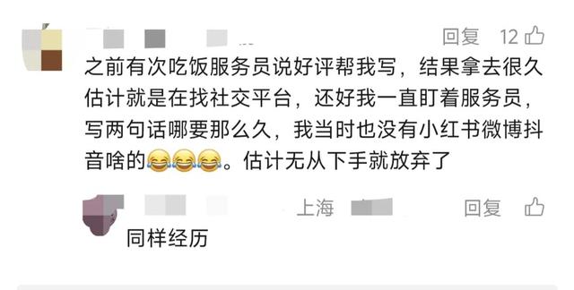 细思极恐！上海女大学生打开手机惊了：这根本不是我！受害者还有很多…-9.jpg